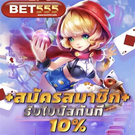 bet555 พร้อมจะให้บริการทุกระดับ ได้ตลอด 24 ชั่วโมง.